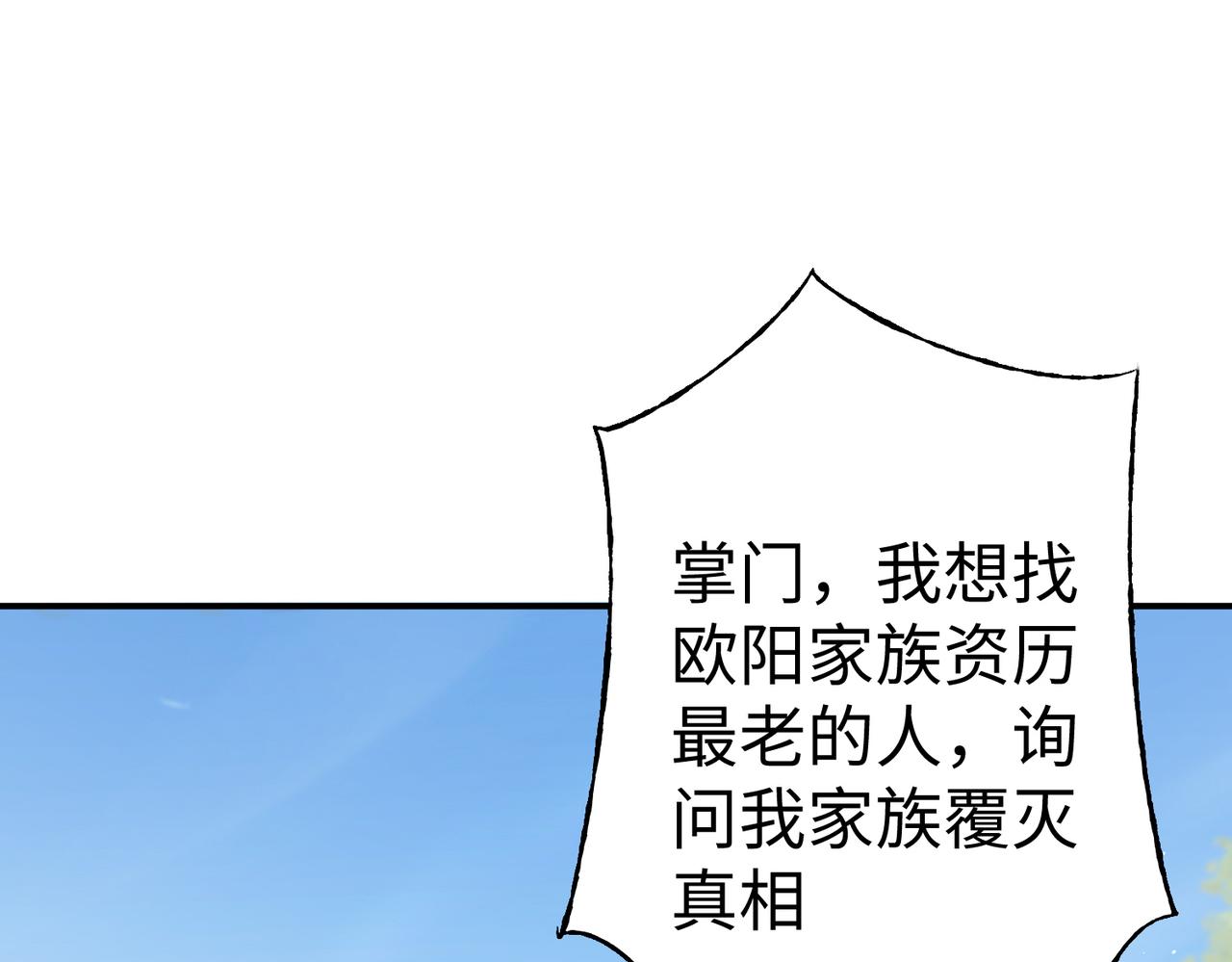 41身世之谜！108