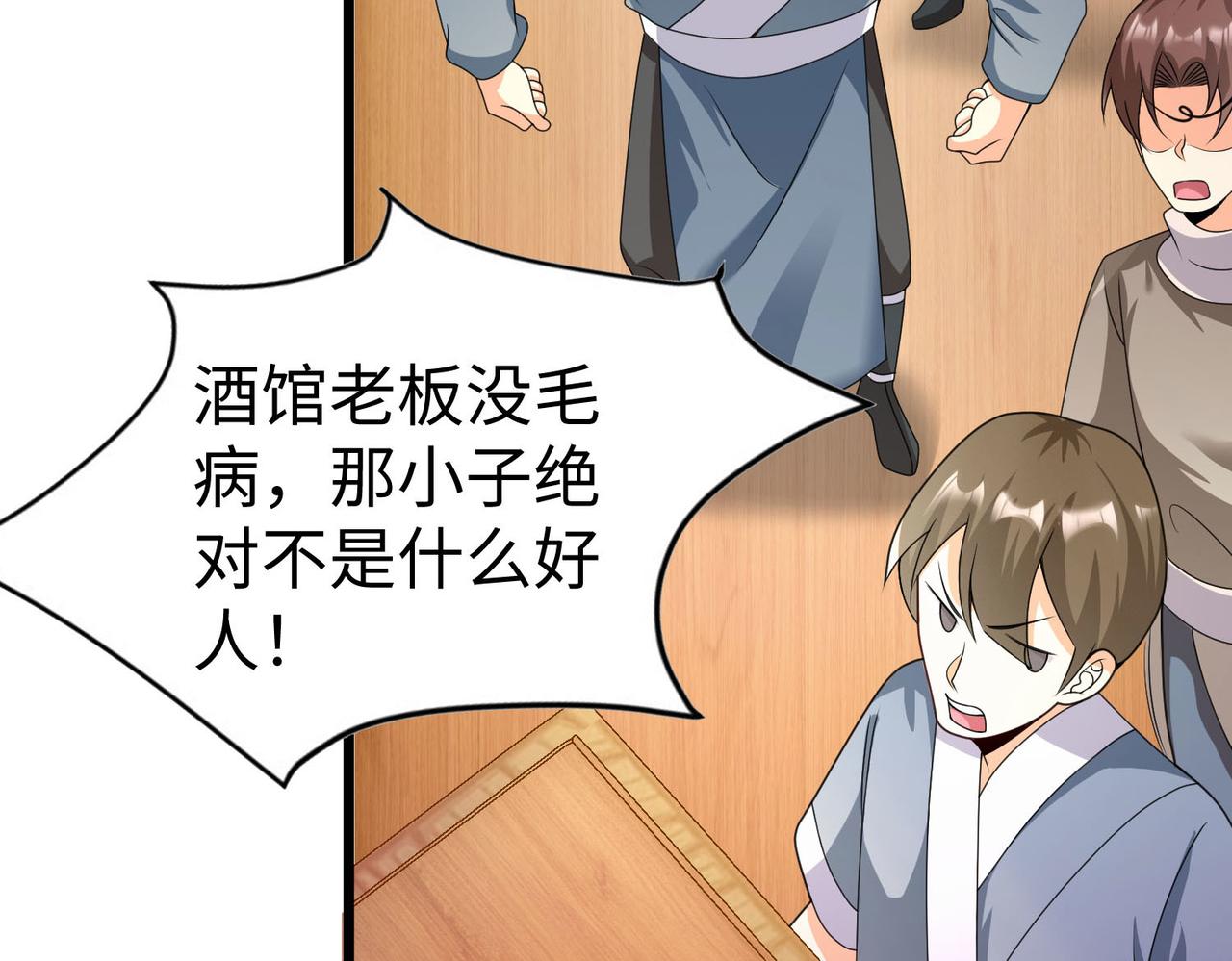 34空寂的冤屈58