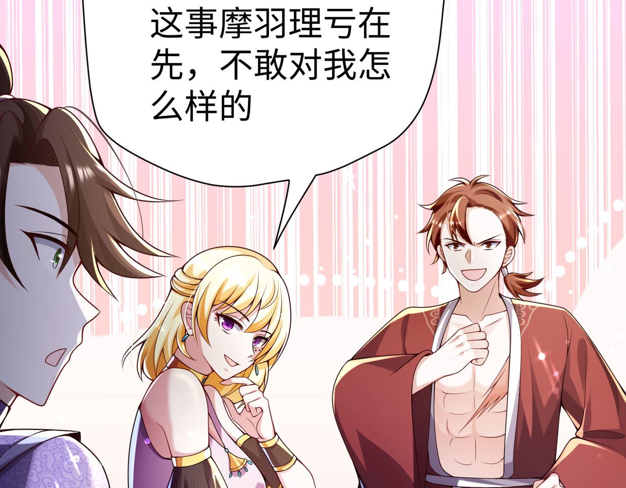 39这...这是棍？60