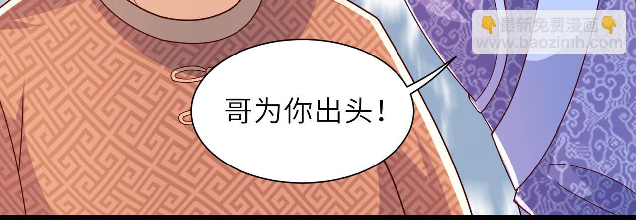 10 外门第一美女？87