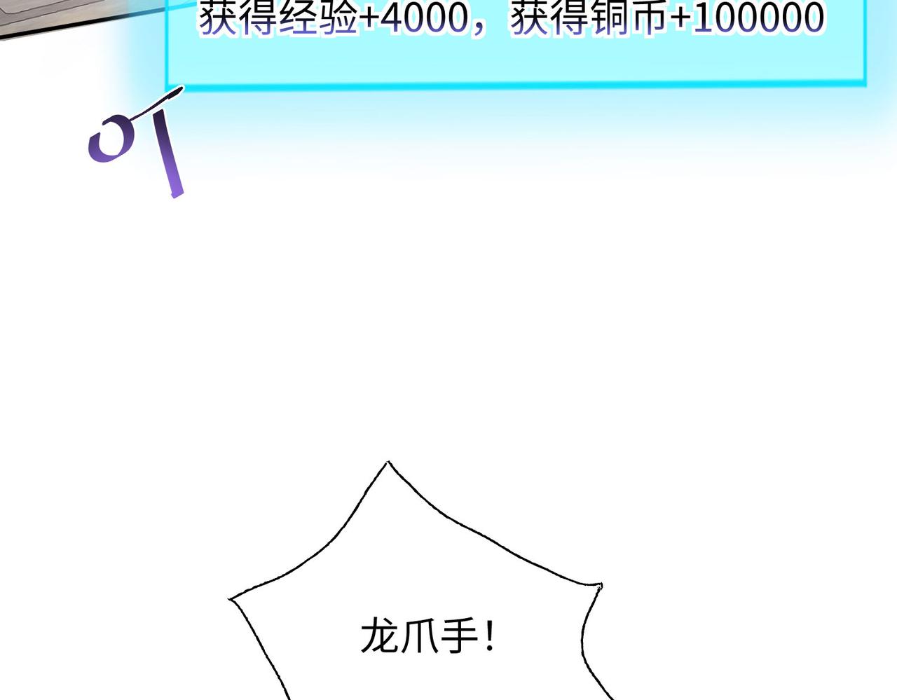 21“狂暴状态”叮!26