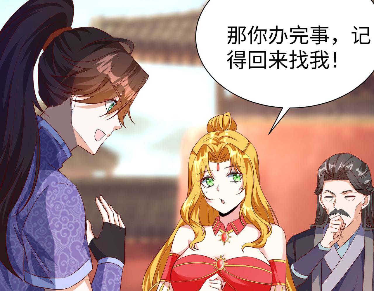 26上清破云剑！44