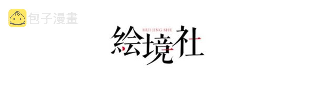24暗星杀手总部14
