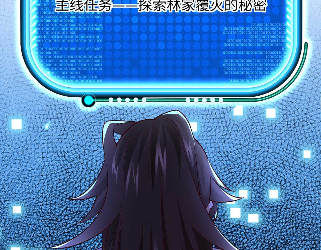 02 青楼一宿，十女同游！54