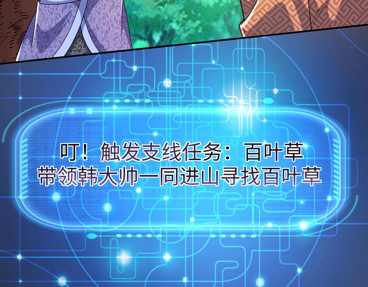 28登堂入室151