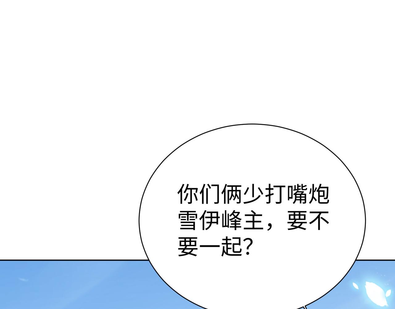 35杀马特人族143