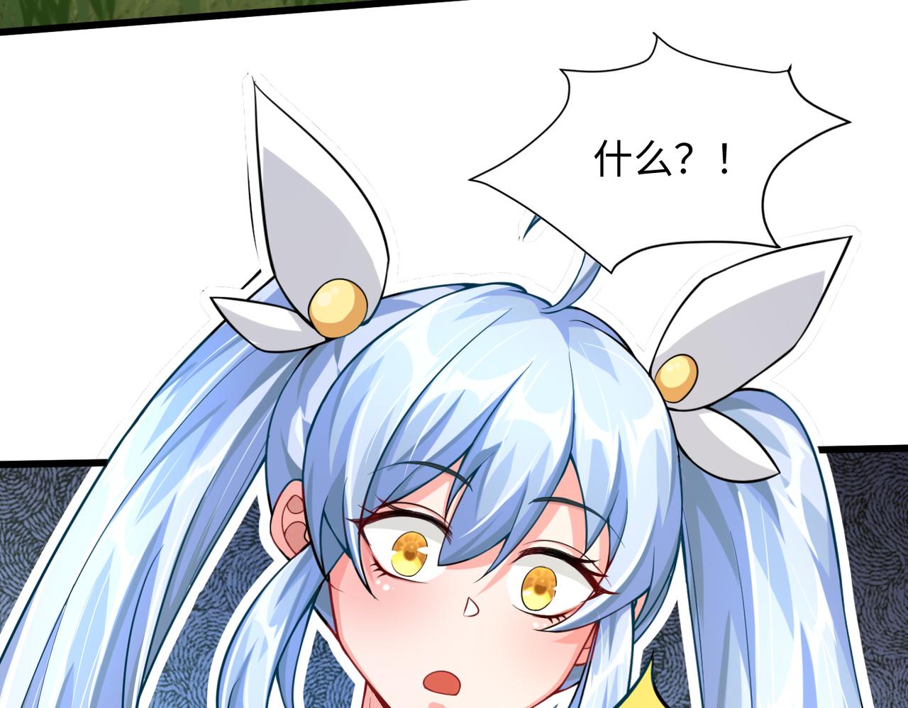 12 刑法部“美救英雄35