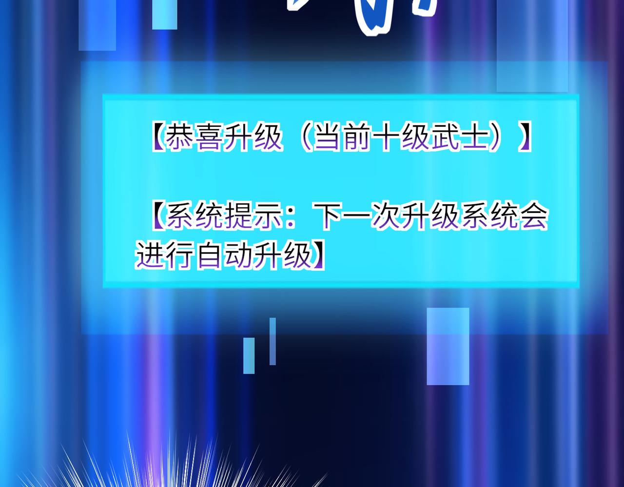 06 长痔疮的长老？！21