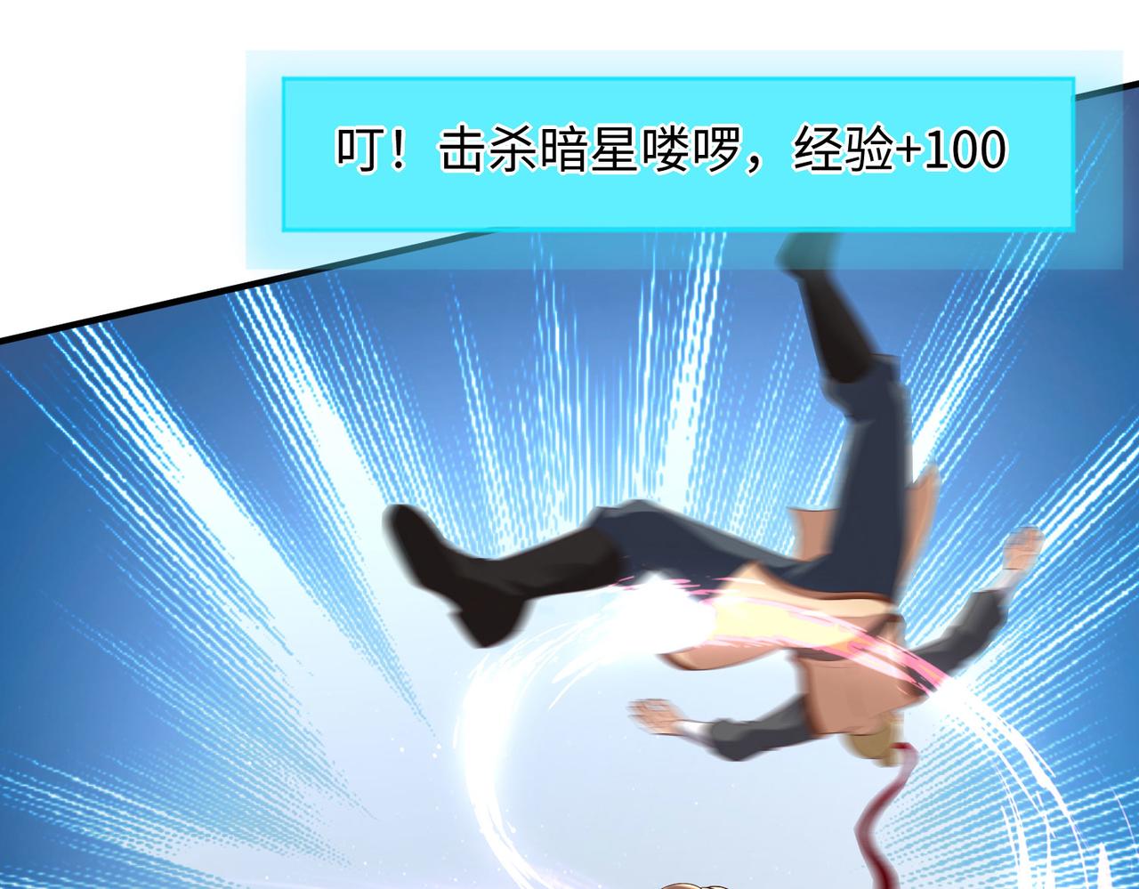 24暗星杀手总部149