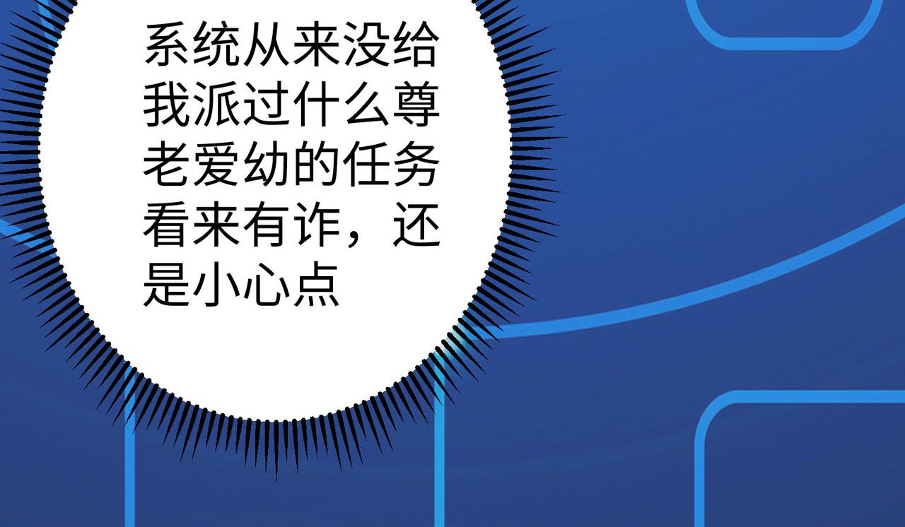 30“十关游戏？”54