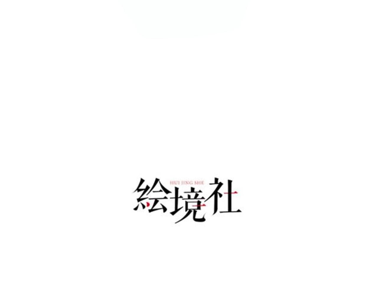 12 刑法部“美救英雄3