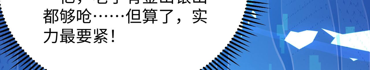 26上清破云剑！2