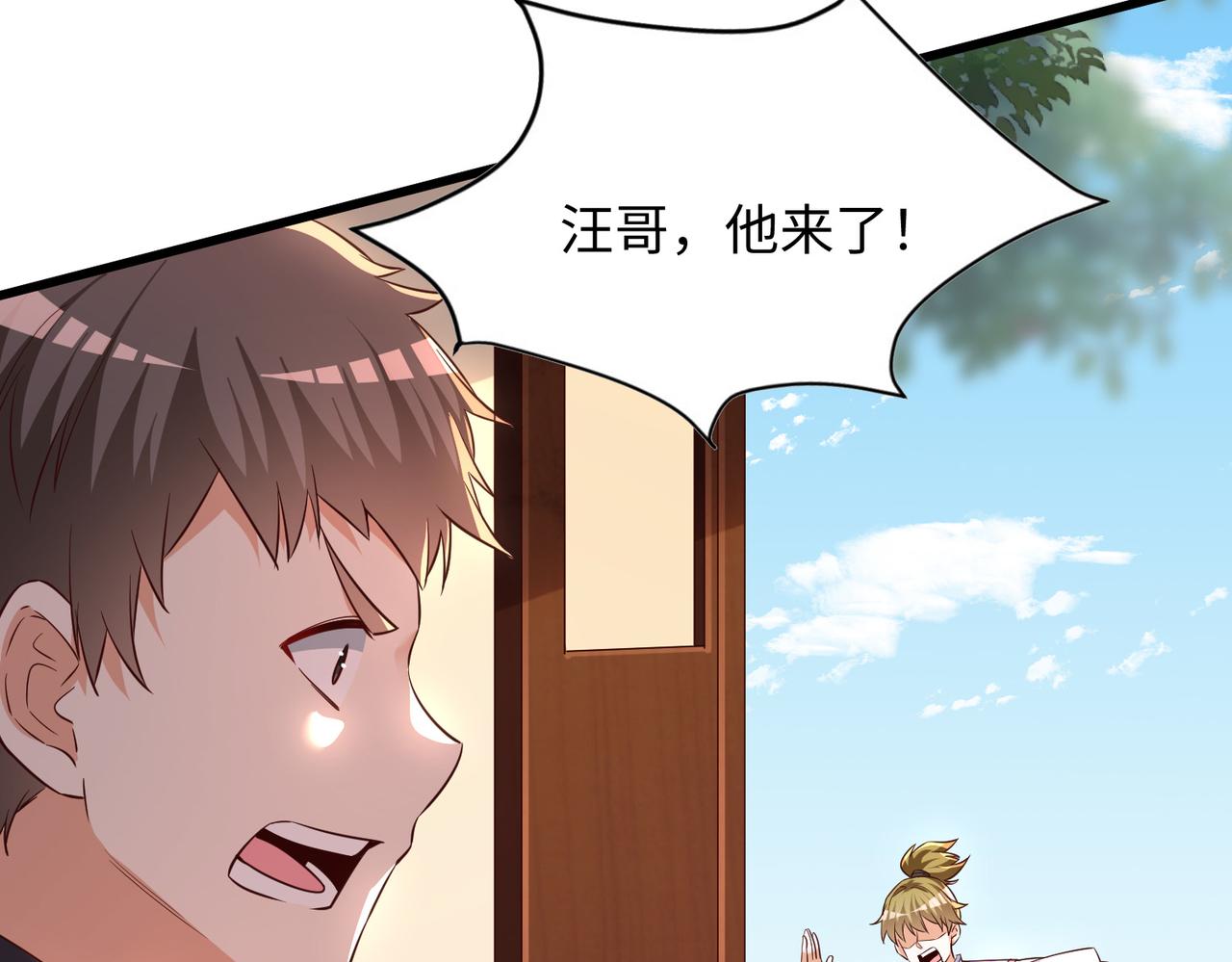 11 激战汪盟！66