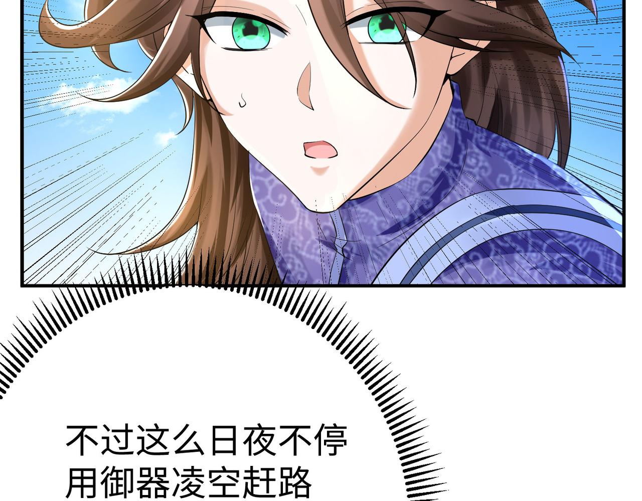 30“十关游戏？”44