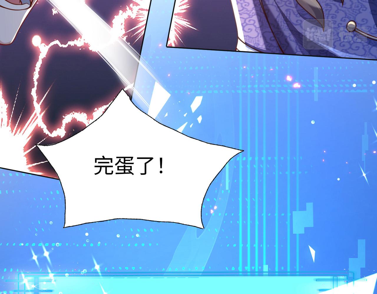 38魅惑神花159
