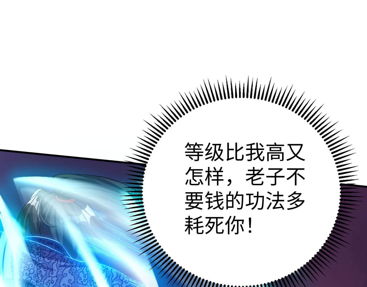32威震虎帮34