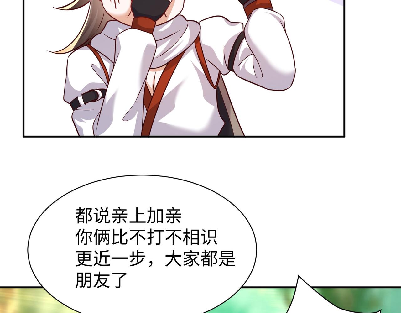 04 给猪做..人工呼吸？！87