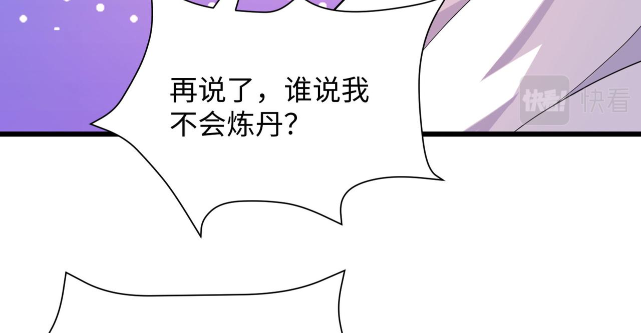 04 给猪做..人工呼吸？！134