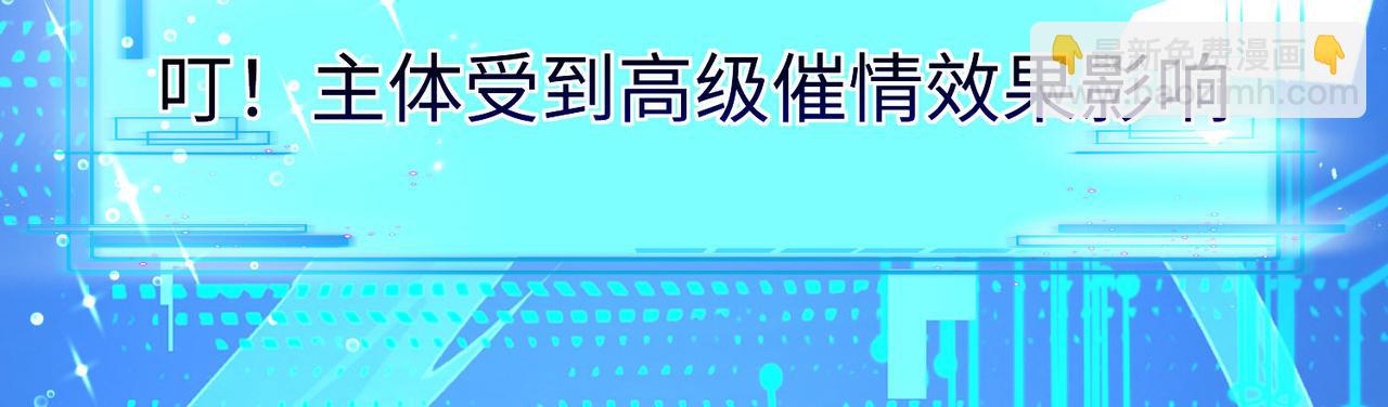 38魅惑神花160