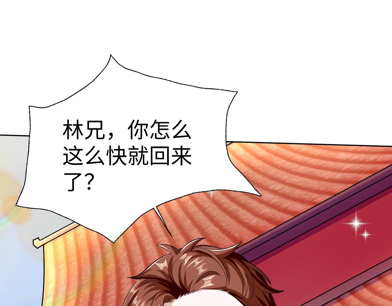 42功法逆行“玄华决”102