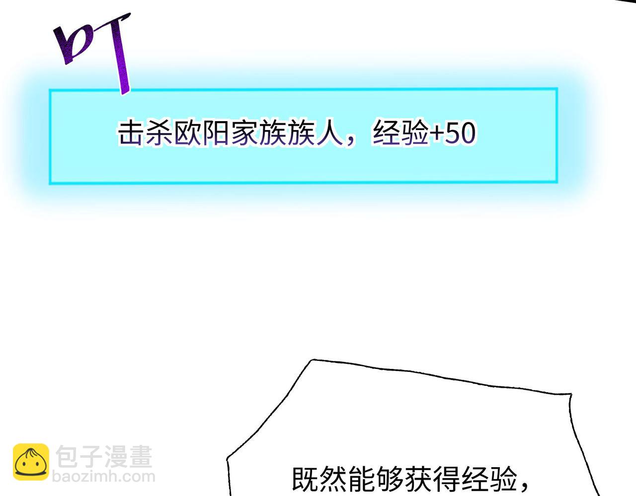 21“狂暴状态”叮!13