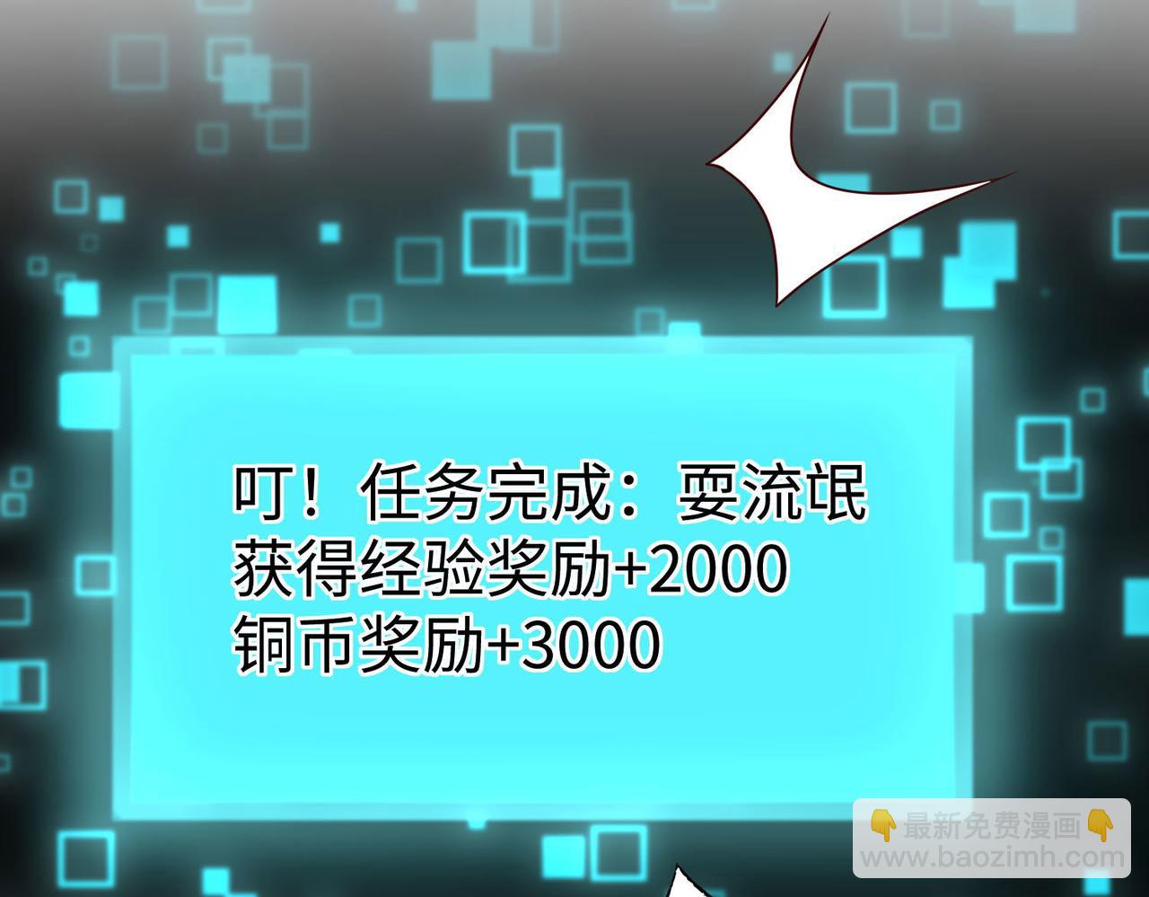 27大婚出征！105