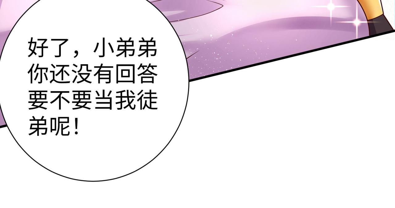31雪伊81
