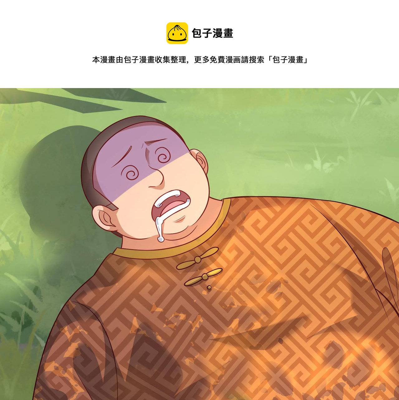 04 给猪做..人工呼吸？！40