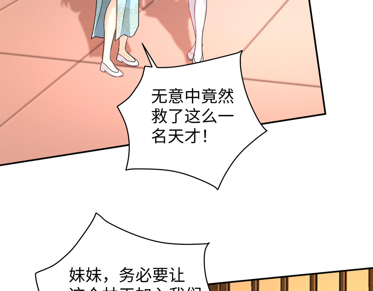 12 刑法部“美救英雄151