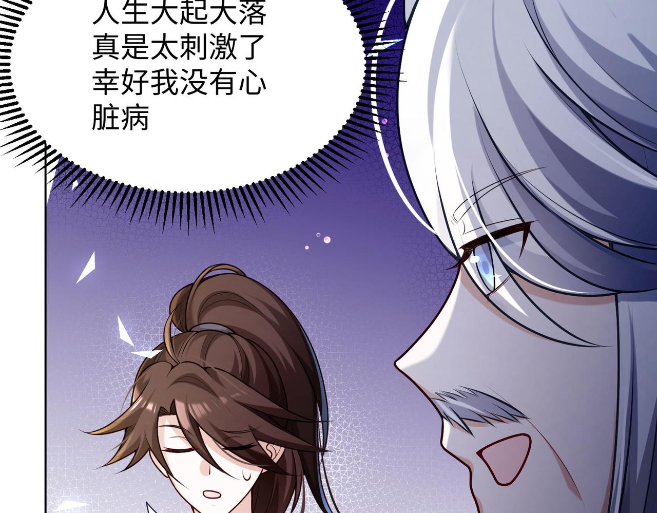 25“以身相许？”126