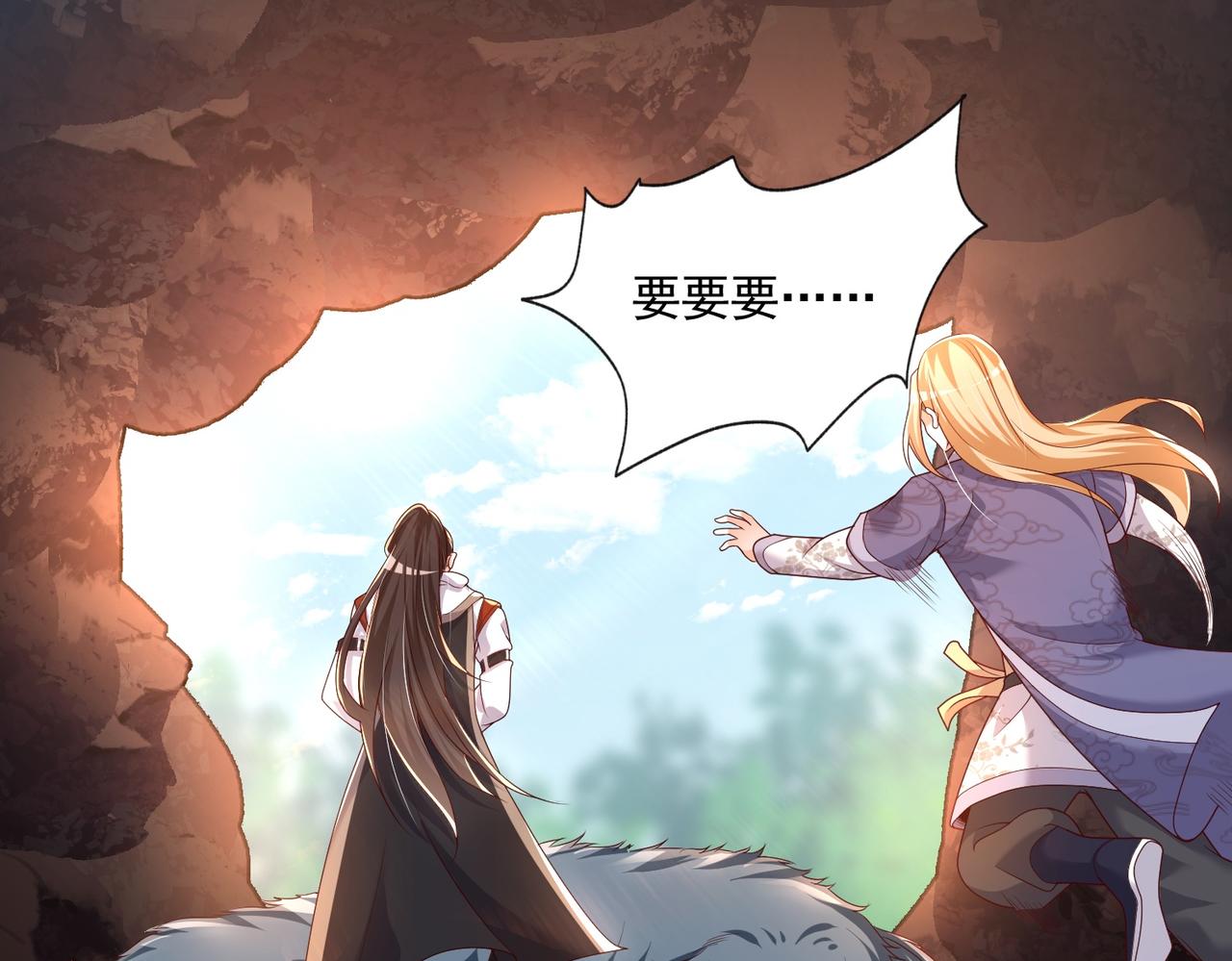 03 大闹婚队153