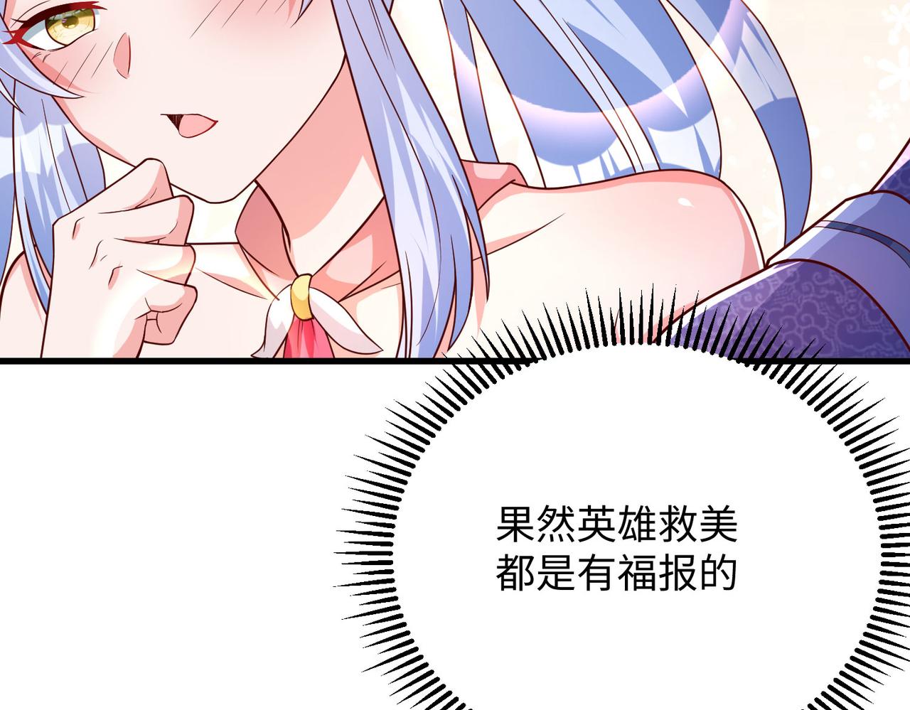 15 内门弟子89