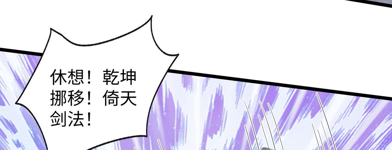 25“以身相许？”43