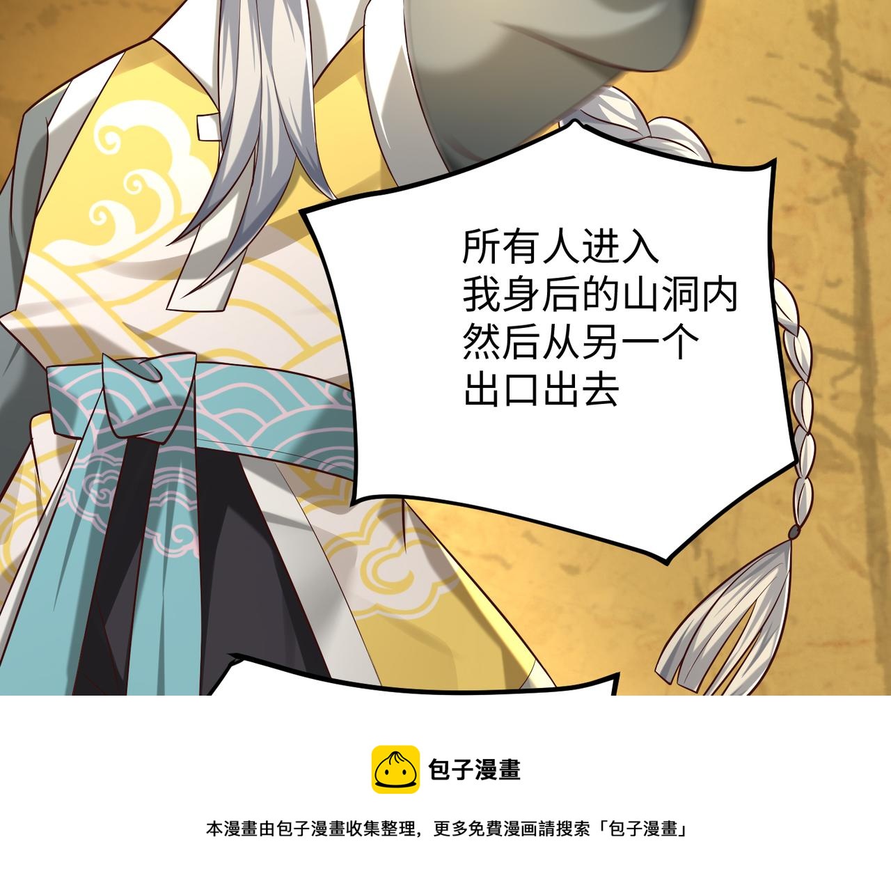 09 专门蹂躏天才？50