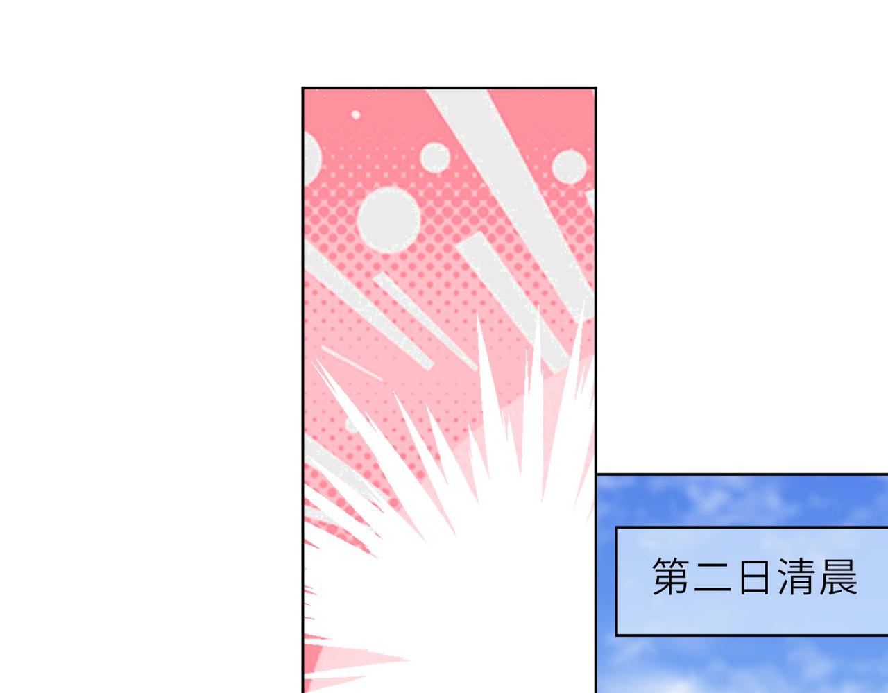 23春宵一刻值千金！70