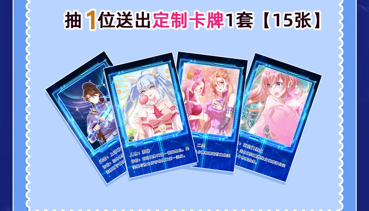 福利活动7