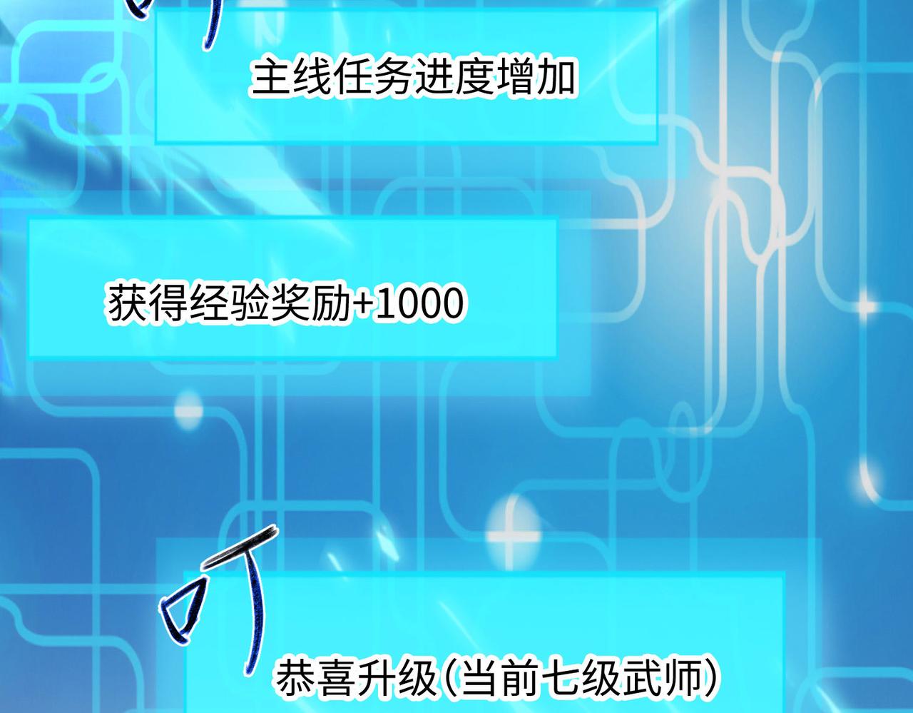 19“报仇雪恨”91