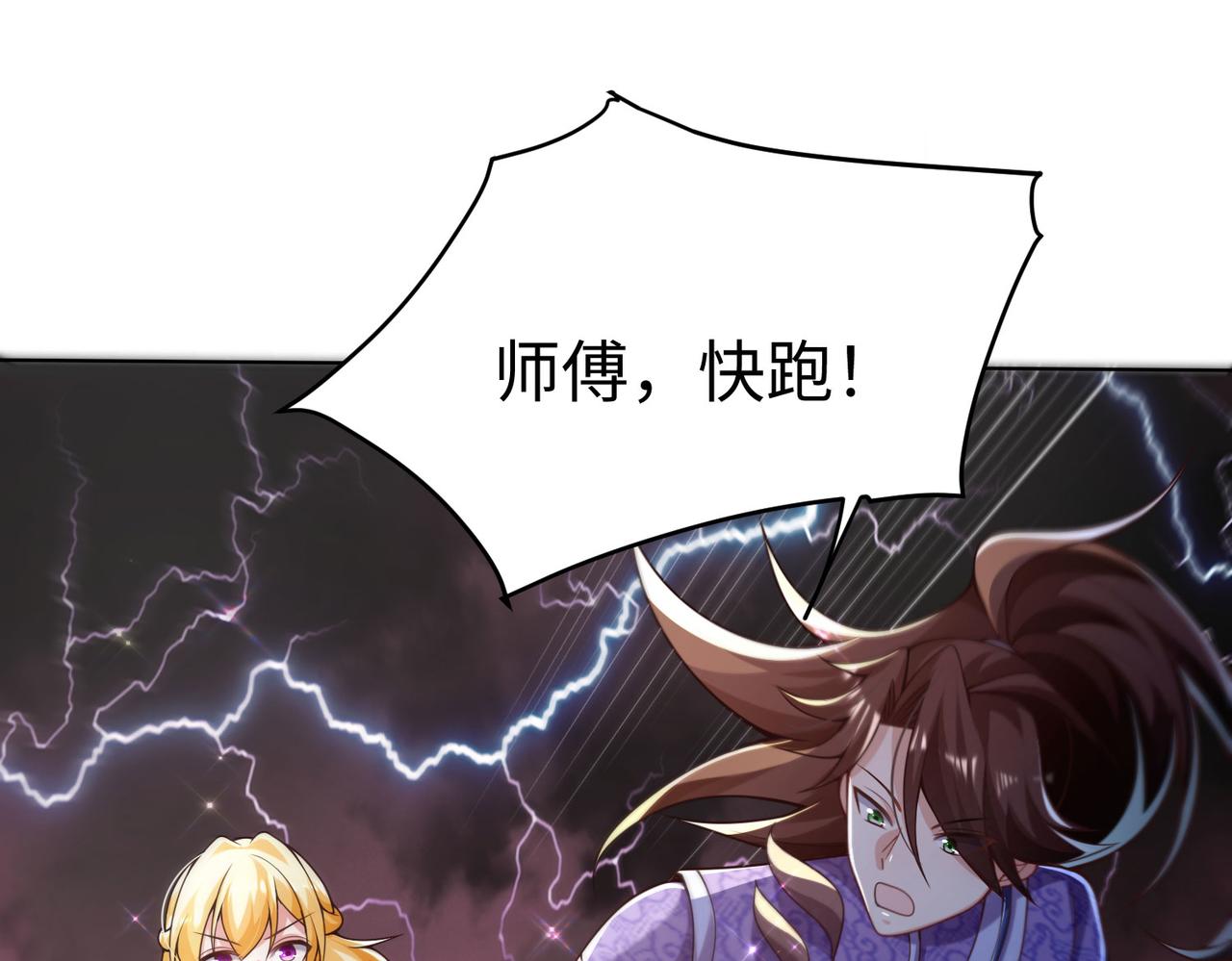 37破魔之血43