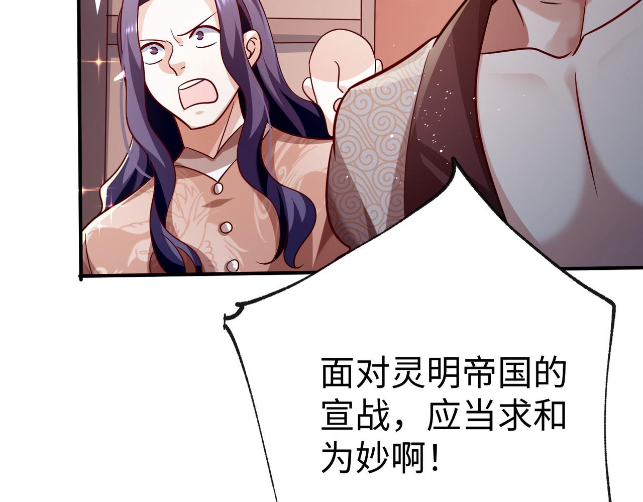 27大婚出征！158