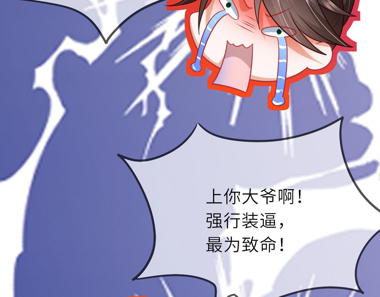 06 长痔疮的长老？！33