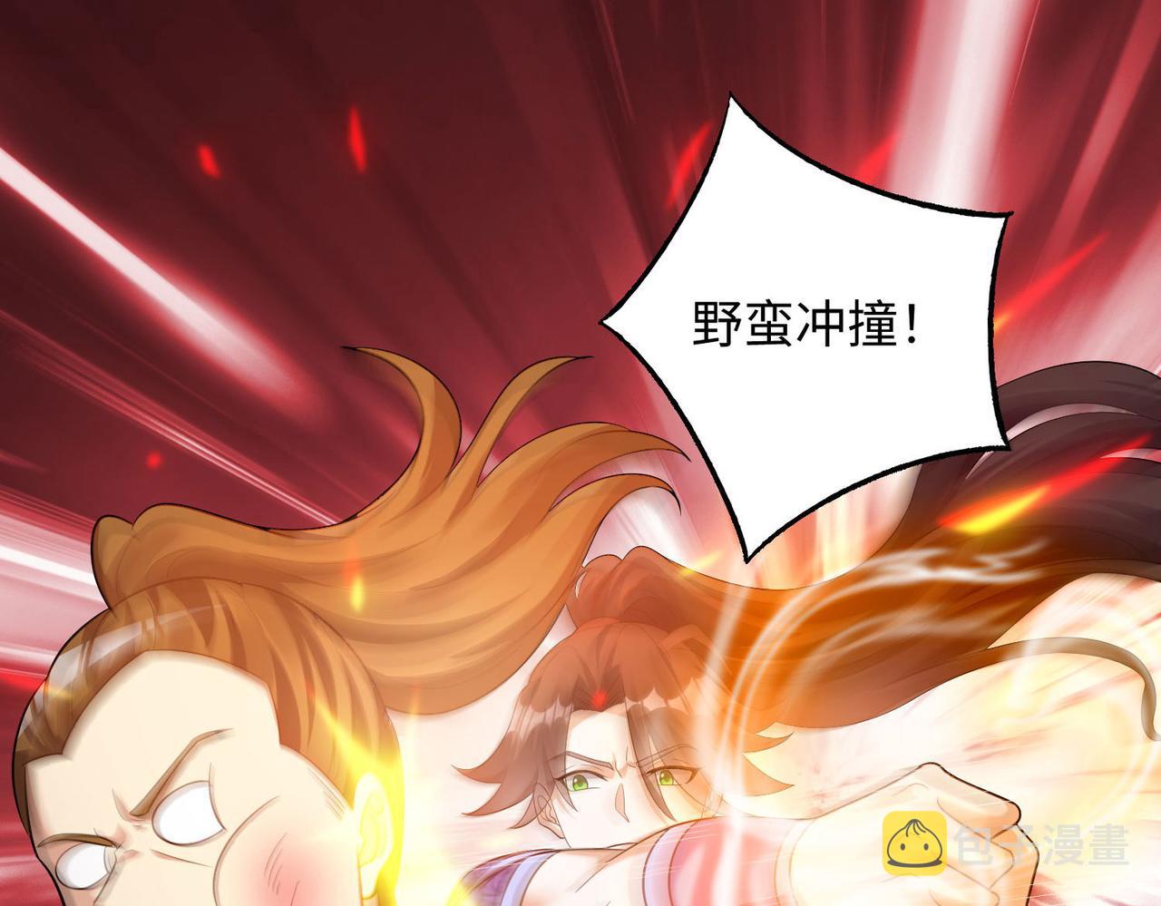 24暗星杀手总部103
