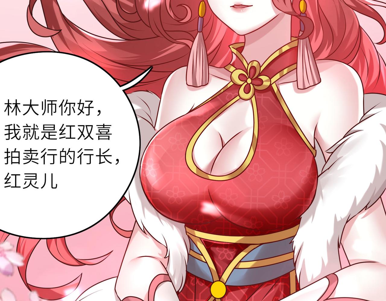 07  沙包大的拳头!56