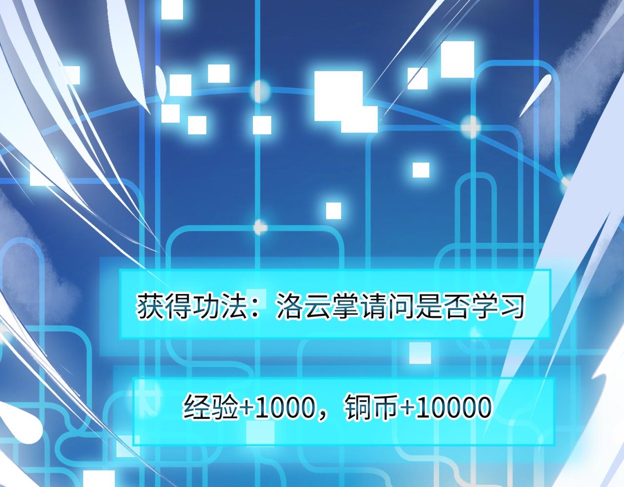 03 大闹婚队125