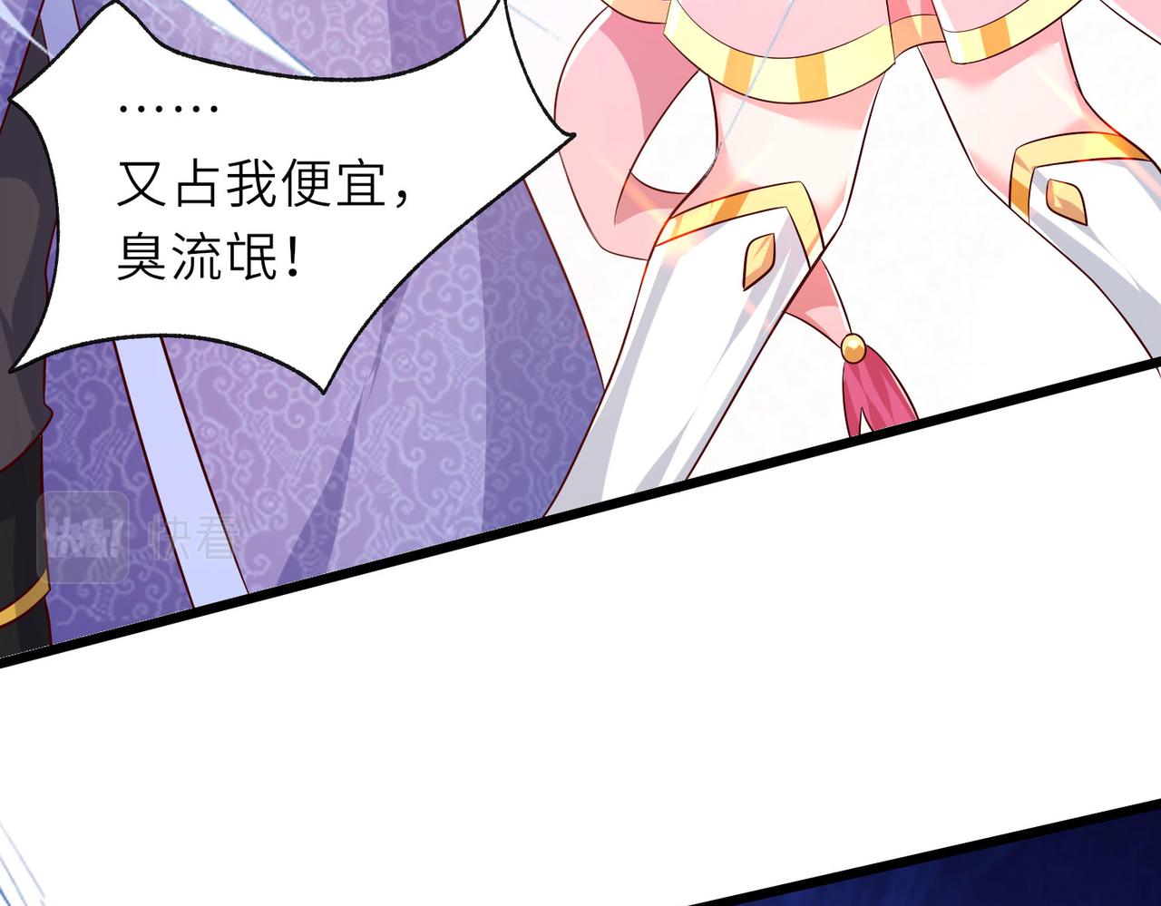 13 允儿要走了？110
