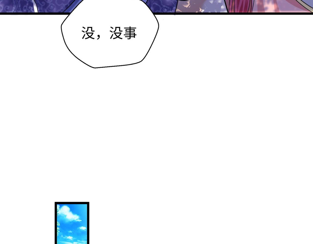19“报仇雪恨”96