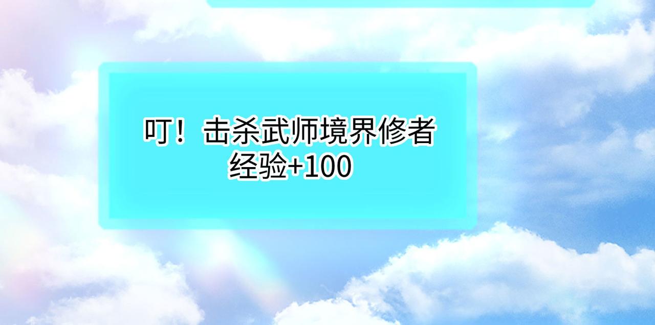 24暗星杀手总部105