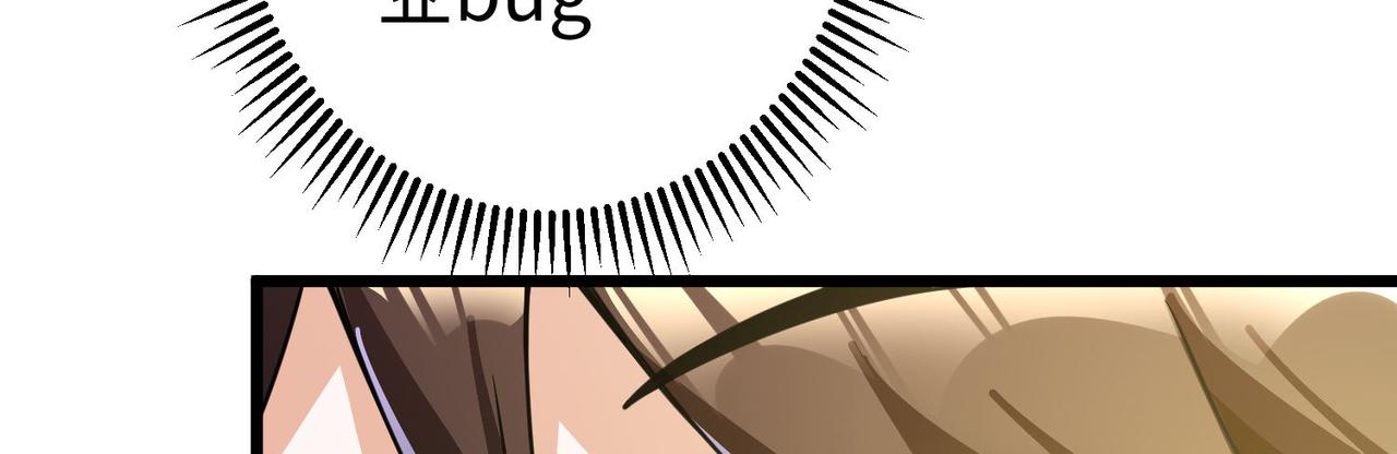 41身世之谜！47