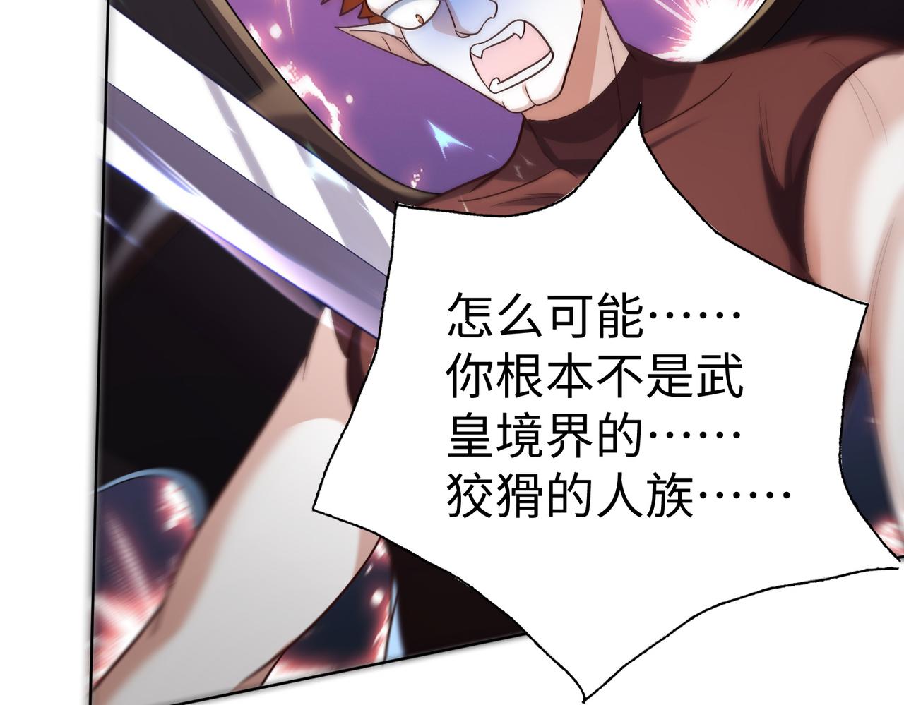 37破魔之血4