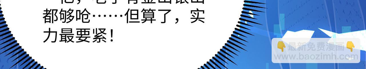 25“以身相许？”157