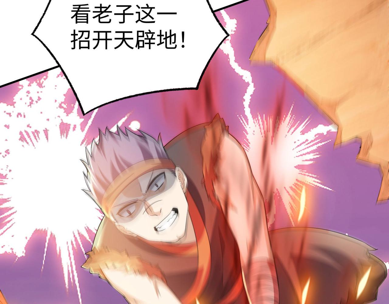 32威震虎帮13